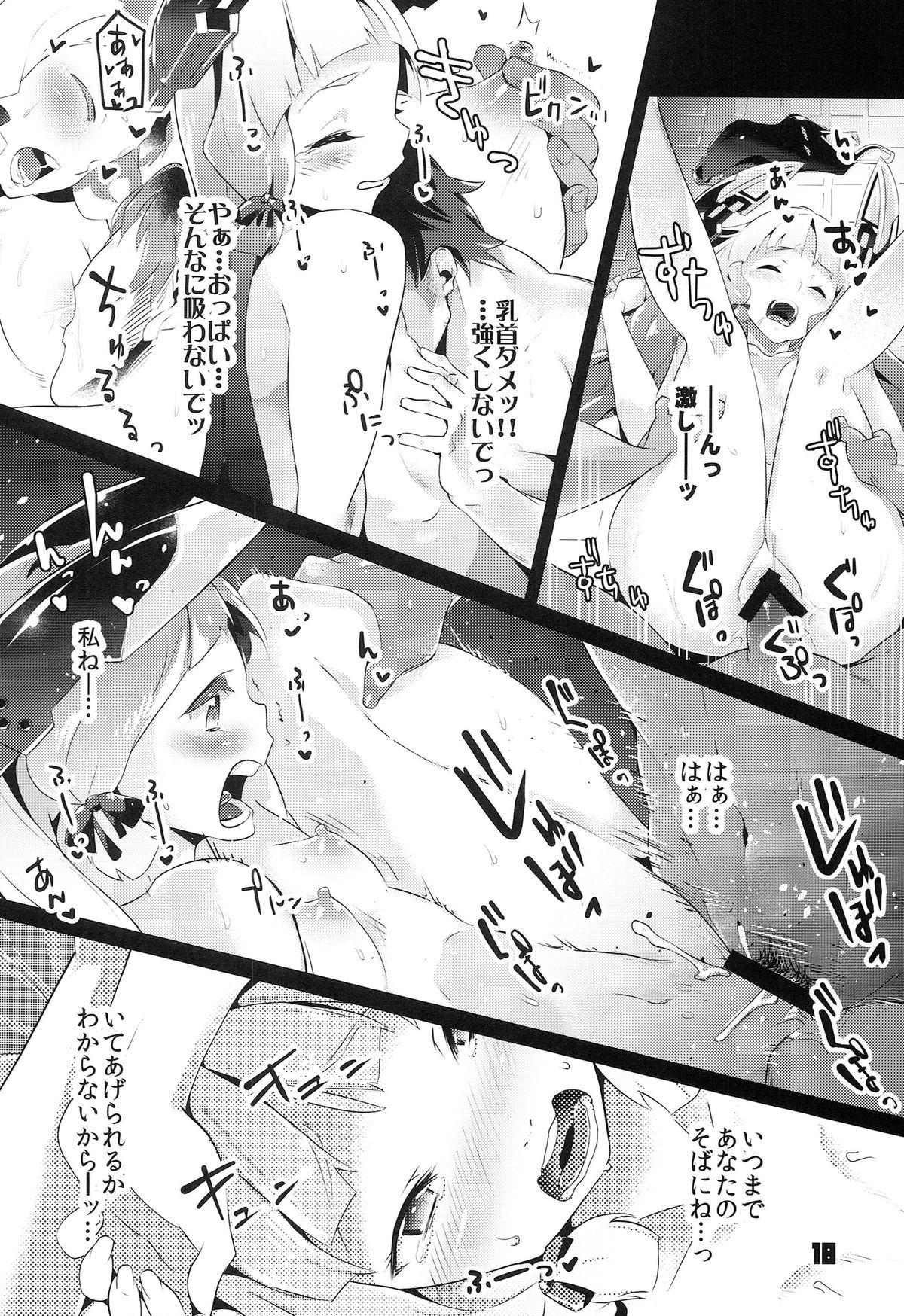 (C86) [Zombie to Yukaina Nakamatachi (Super Zombie)] 93-Shiki Sanso Gyorai RELOAD! - TYPE 93 TORPEDO RELOAD! (Kantai Collection -KanColle-) 17