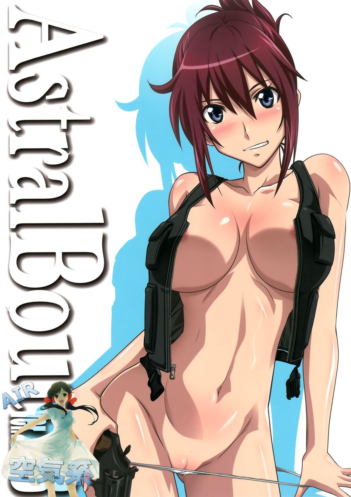 Camgirls Astral Bout Ver.28 - Rail wars Cartoon - Page 2