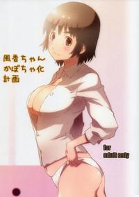 Femdom Porn [Studio N.BALL (Haritama Hiroki)] Fuuka-chan Kabocha-ka Keikaku (Yotsubato!) Yotsubato LiveX-Cams 1