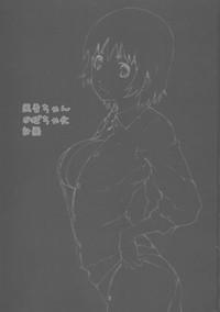 Femdom Porn [Studio N.BALL (Haritama Hiroki)] Fuuka-chan Kabocha-ka Keikaku (Yotsubato!) Yotsubato LiveX-Cams 3