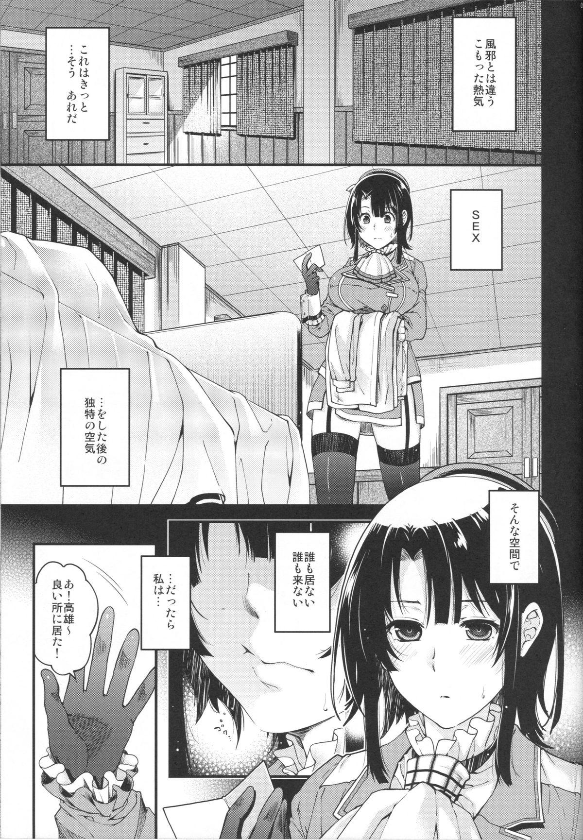 Amature Porn All-night Combat! - Kantai collection Sissy - Page 5