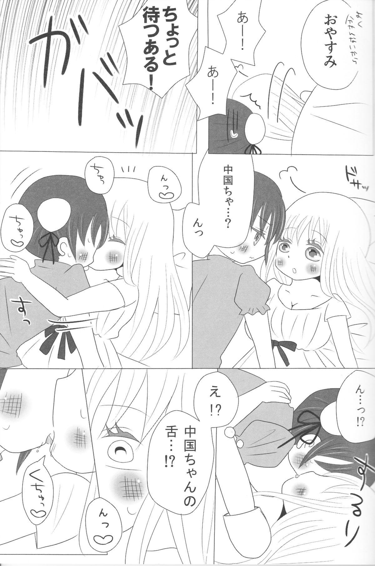 Animation Rochu - Nyo!Russia x Nyo!China - Axis powers hetalia Mujer - Page 6