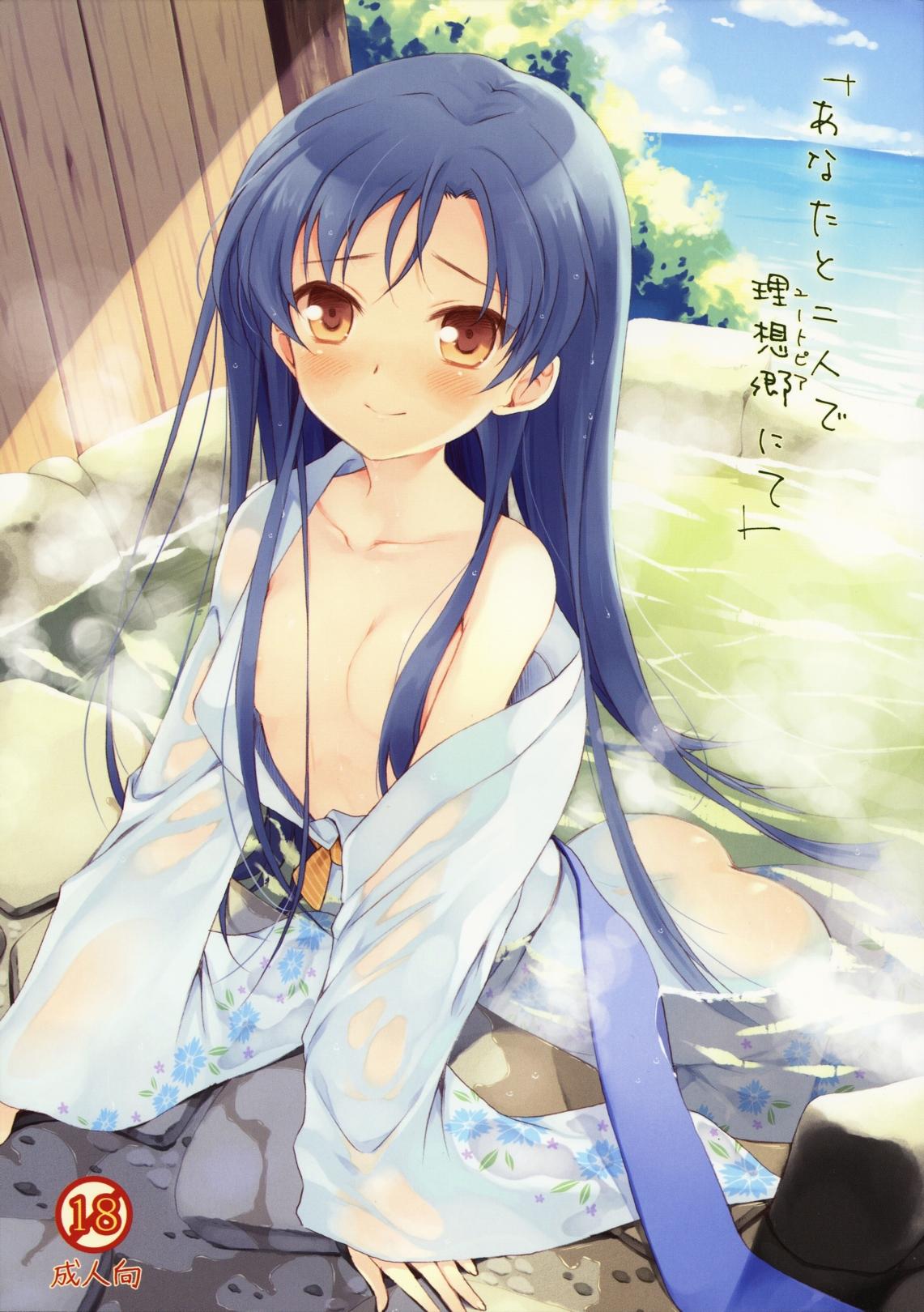 Indonesian Anata to Futari de Risoukyou ni te - The idolmaster Beautiful - Picture 1