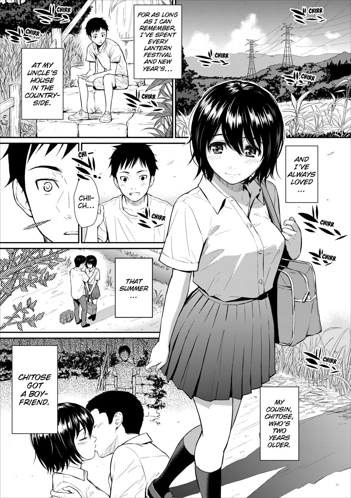 Renai Sample 33