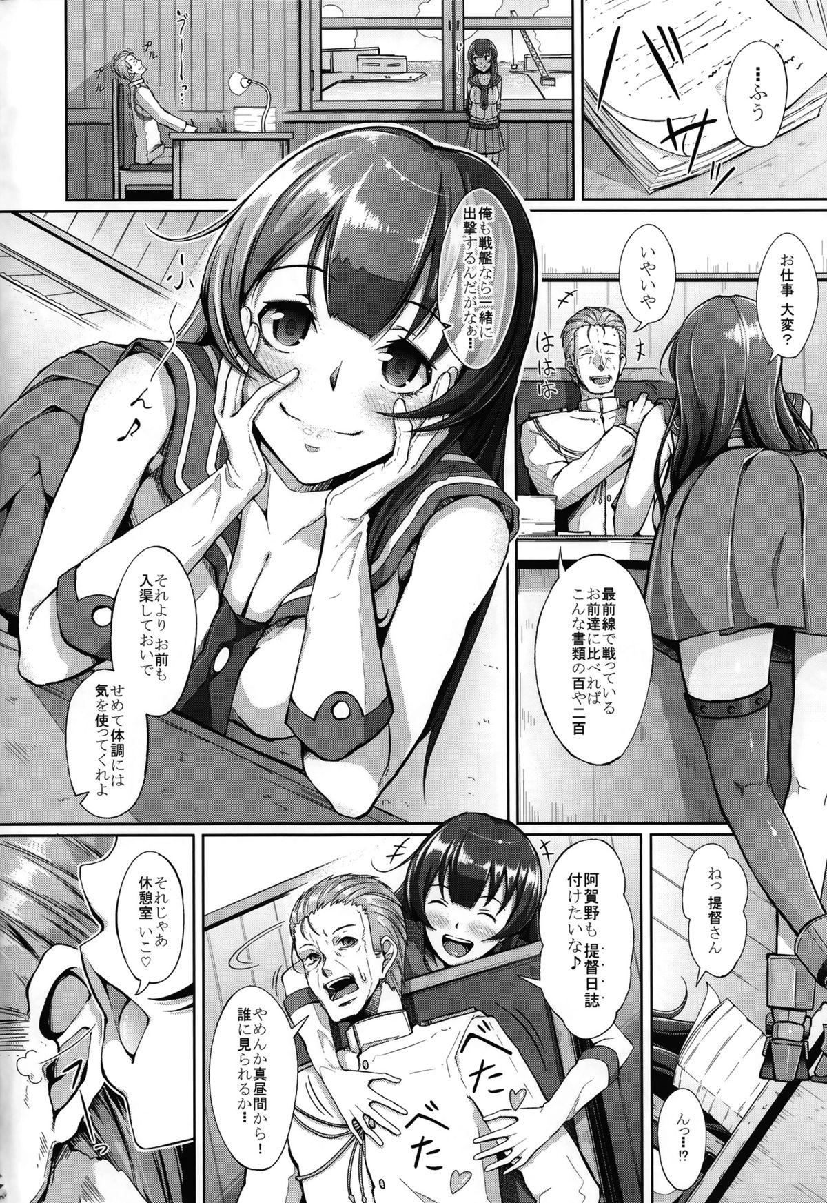 Hot Pussy (C86) [Gessyu (Chouzetsu Bishoujo mine)] Te-toku-san ♪ Tank ni Ana ga Aichatta (Kantai Collection -KanColle-) - Kantai collection Amazing - Page 3