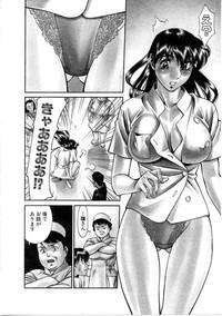 Hitomi no Karte 1 9