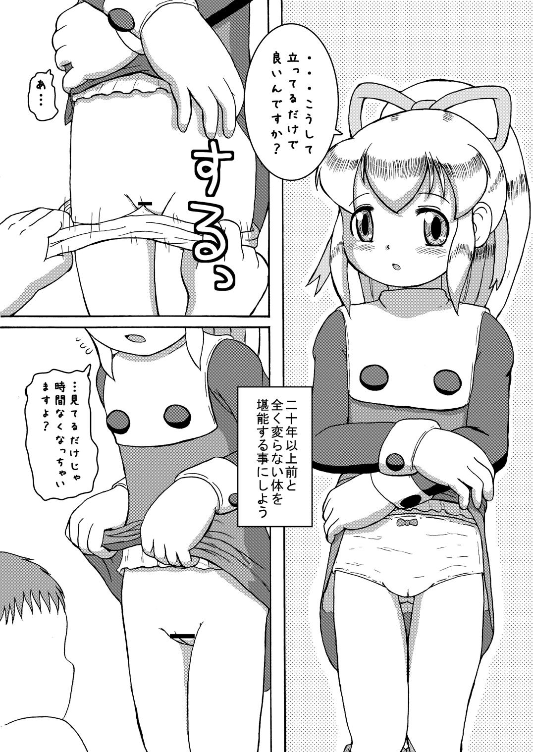 White Girl LoveRoLL+DDD - Megaman Cyberbots Camwhore - Page 3