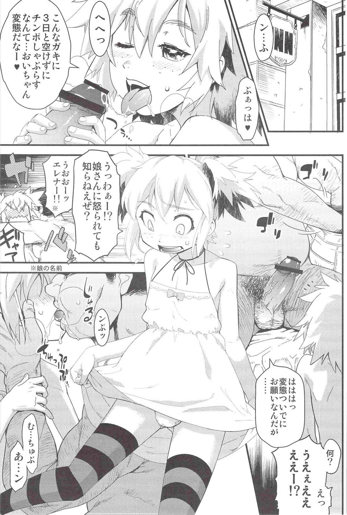 Hooker Toaru Hourou Seinen no Houtou na Nichijou Dorm - Page 4