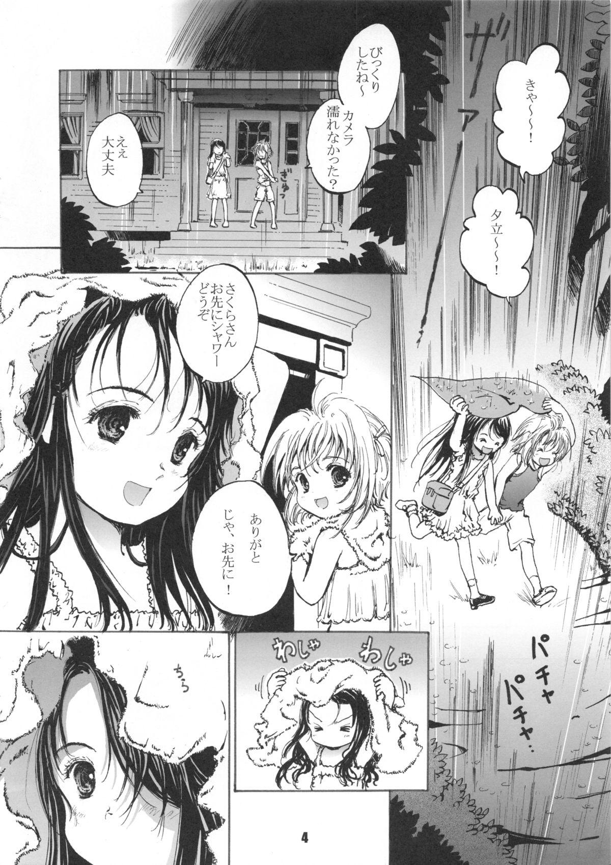 Rough Sex Porn Shiawase Delaware - Cardcaptor sakura Big Cocks - Page 5