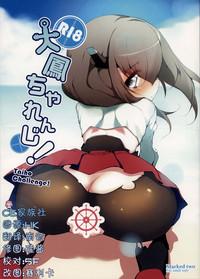 Taihou Challenge! 1