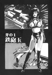 Mehyou | Female Panther Volume 1 4