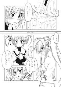 Mahou Shoujo Lyrical Nanoha Adult Stage 01 5