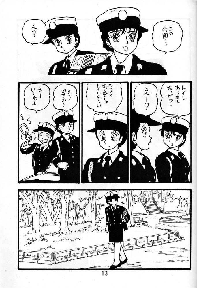 Enema YUKIKO Gapes Gaping Asshole - Page 12