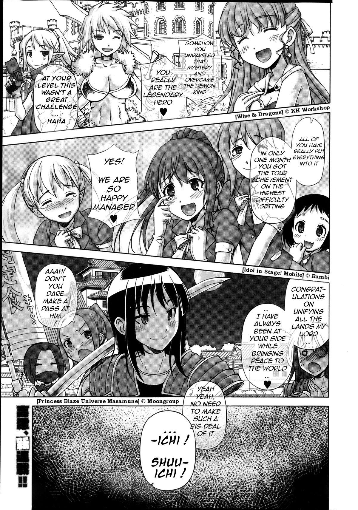 Skirt Ousama App | King's App Ch. 1-2 Asstomouth - Picture 1