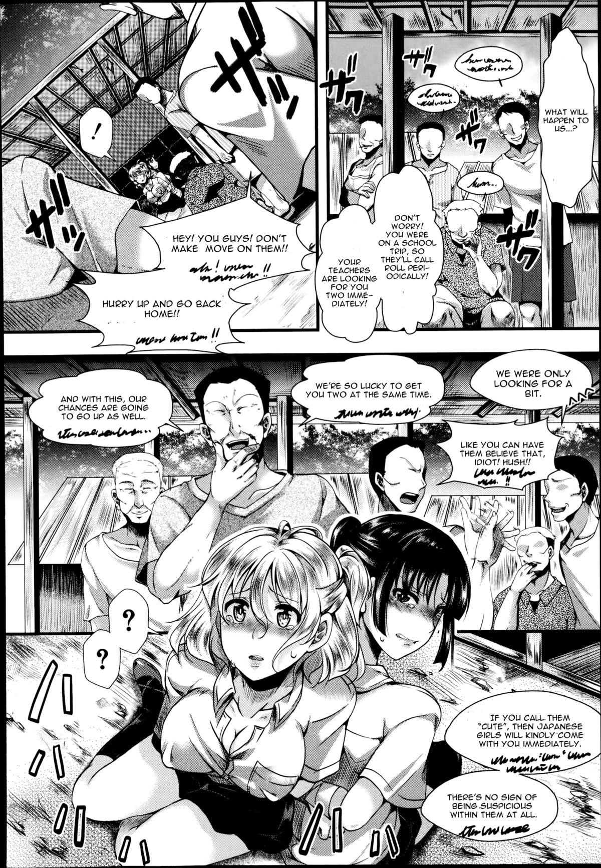 Lingerie Dohougakai Zenpen Foursome - Page 4