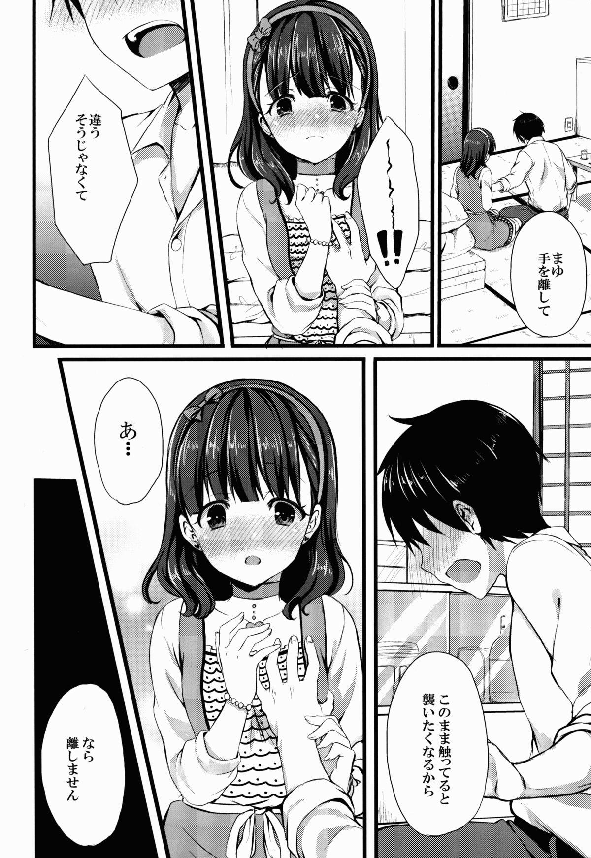 Transex Mayu ja Dame Desu ka? - The idolmaster Dirty - Page 10