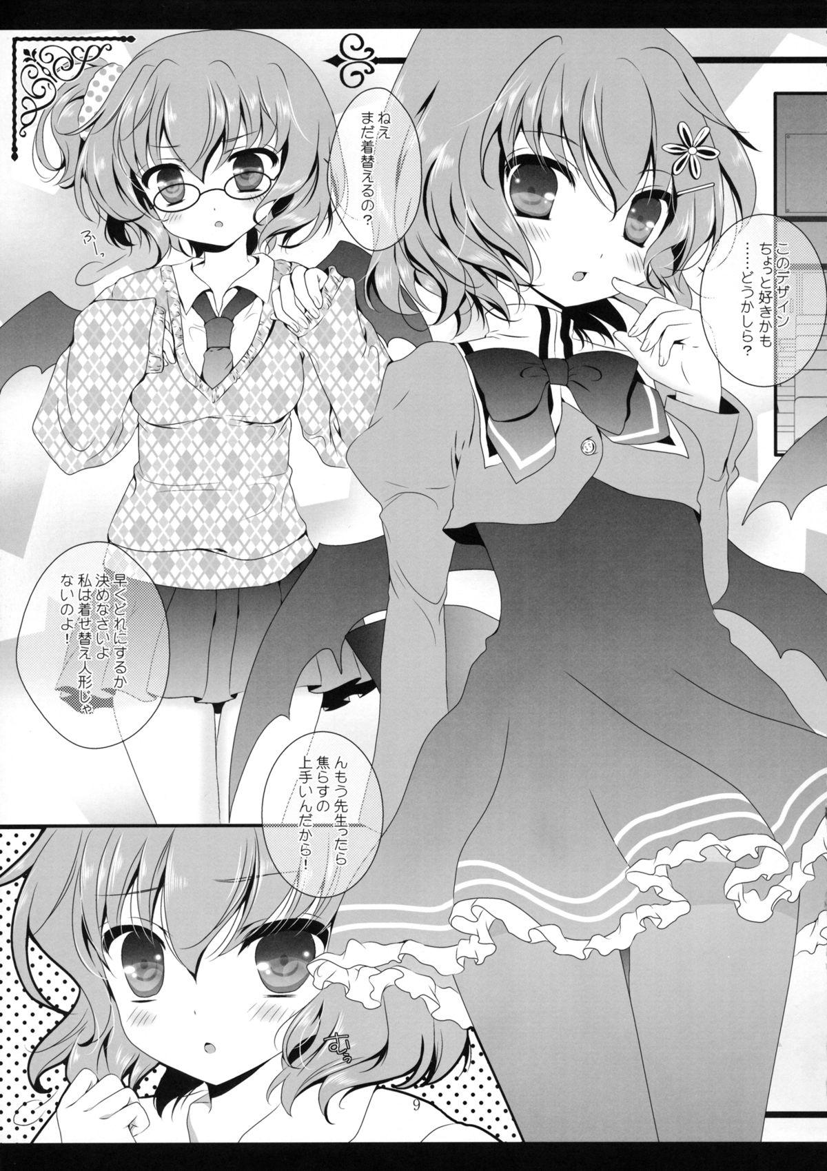 Beautiful Study Study - Touhou project Pussy To Mouth - Page 8