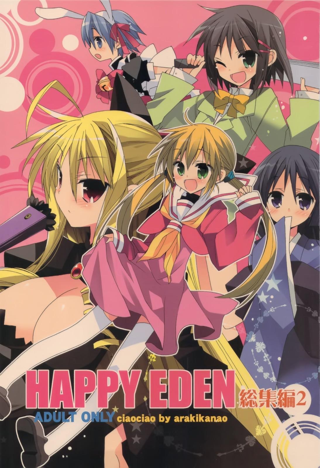 Throatfuck HAPPY EDEN Soushuuhen 2 - Hayate no gotoku Thailand - Page 2