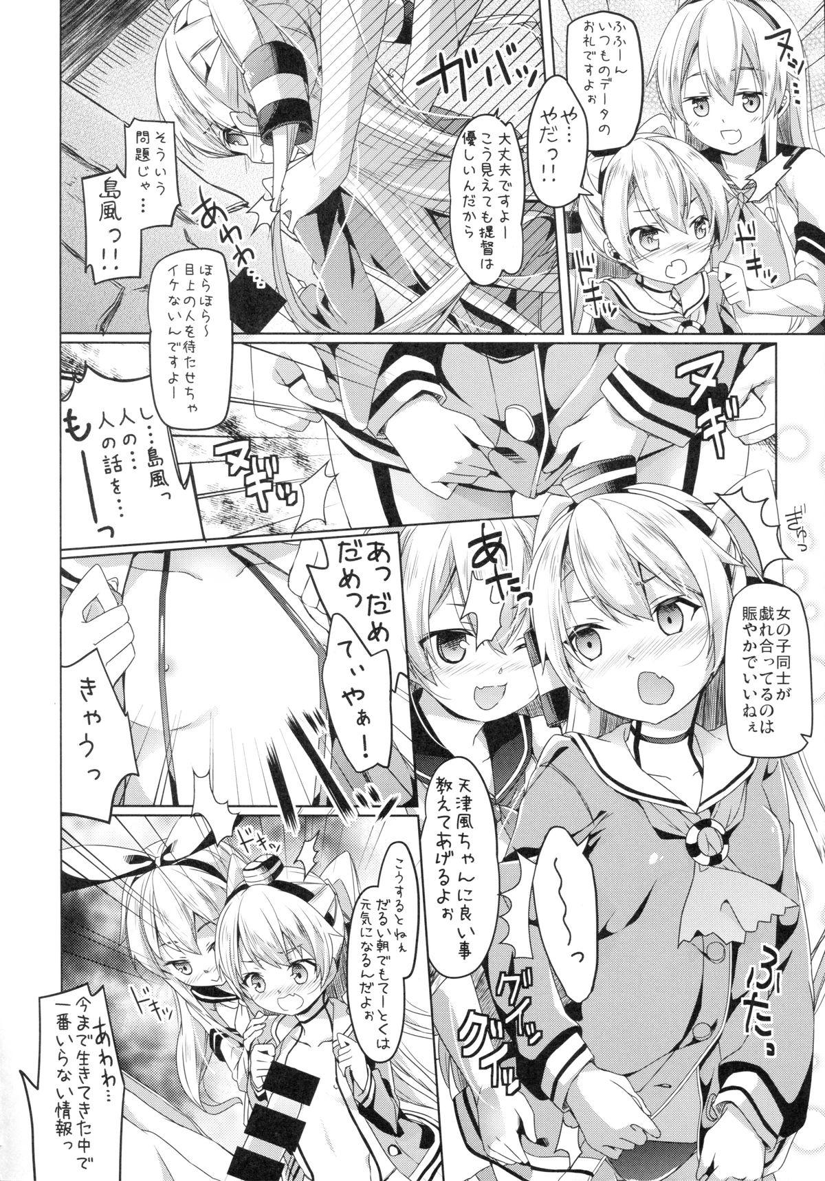 Ametuer Porn Taiha de Panpan Amatsukaze-chan Higawari Docking - Kantai collection Mediumtits - Page 11