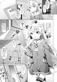 Taiha de Panpan Amatsukaze-chan Higawari Docking 3