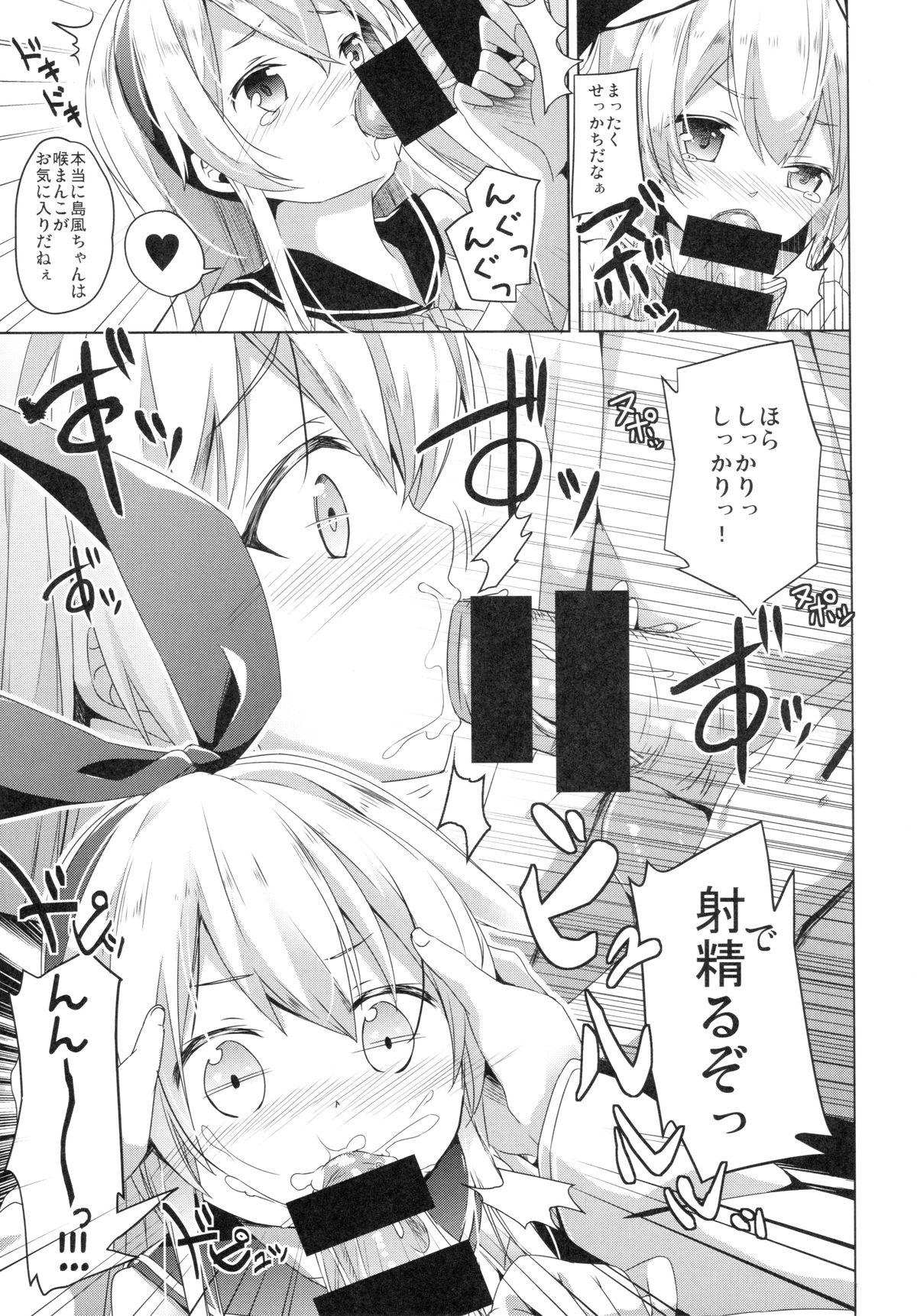 Gay Rimming Taiha de Panpan Amatsukaze-chan Higawari Docking - Kantai collection Double Penetration - Page 8