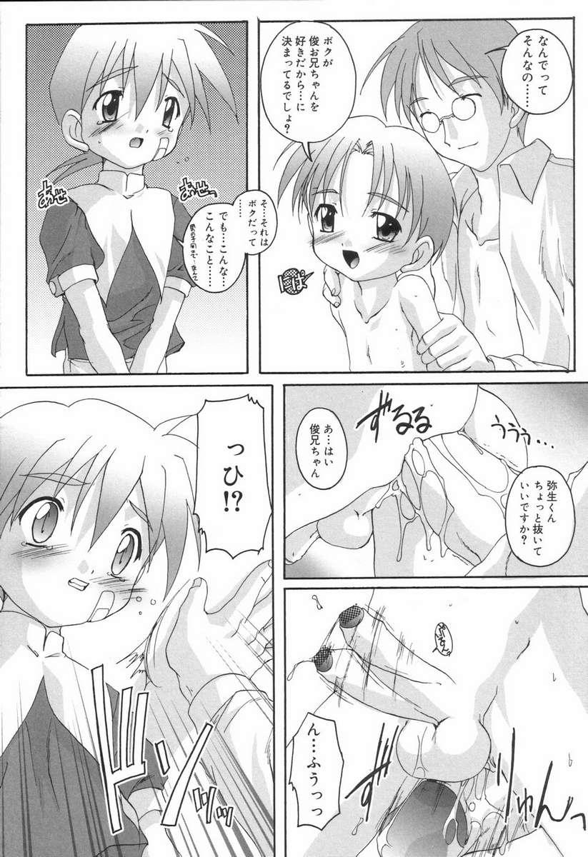 Anime Complex Dolls Masterbate - Page 7
