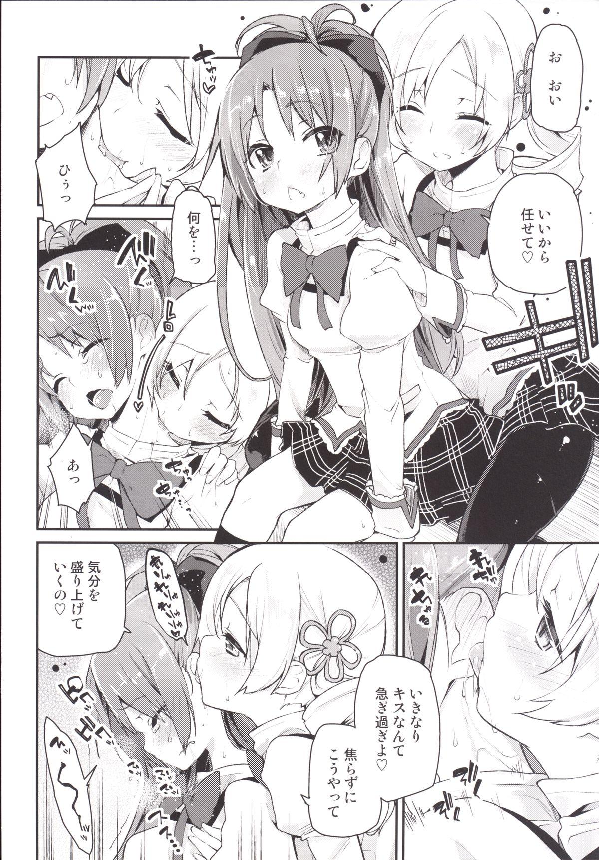 Oral Porn Sakura-san ga Tottemo Kawaii Kara - Puella magi madoka magica Tites - Page 9