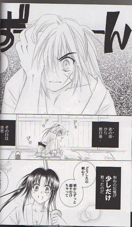 Sucking Cock Kyouken Go Gekan - Rurouni kenshin Outdoor - Page 6