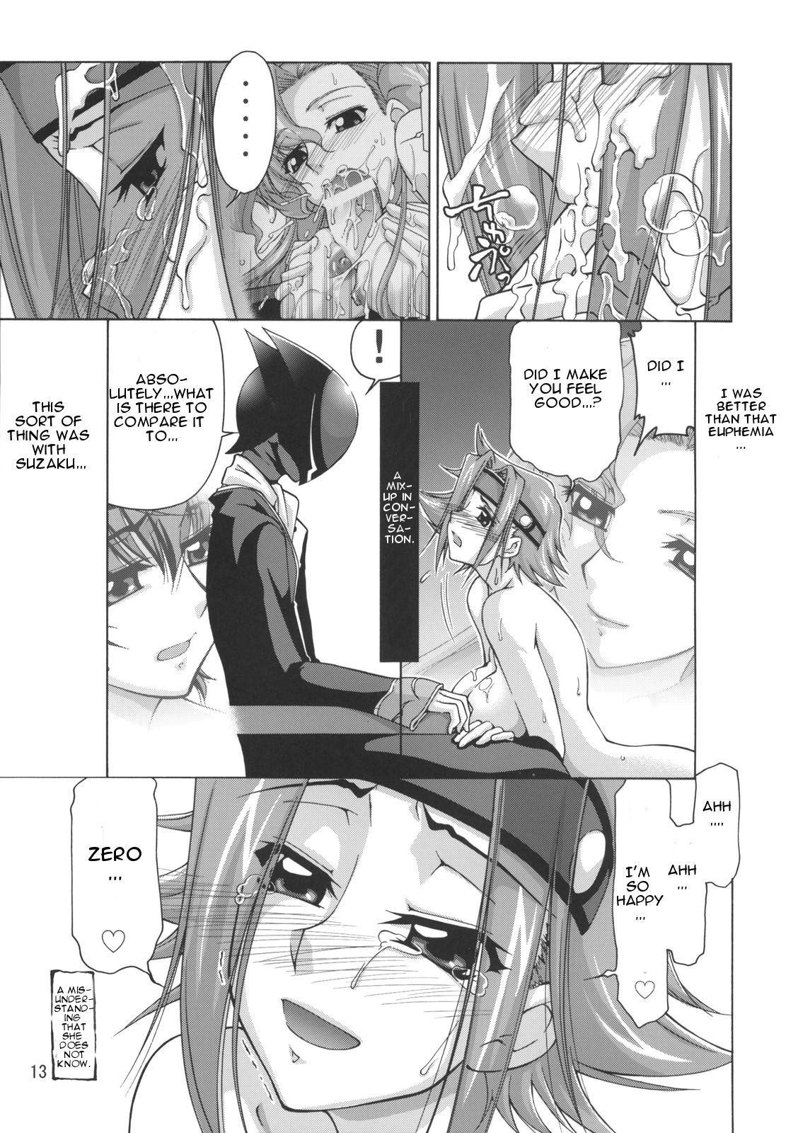 Milfs C:G²R 02 - Code geass Cute - Page 12