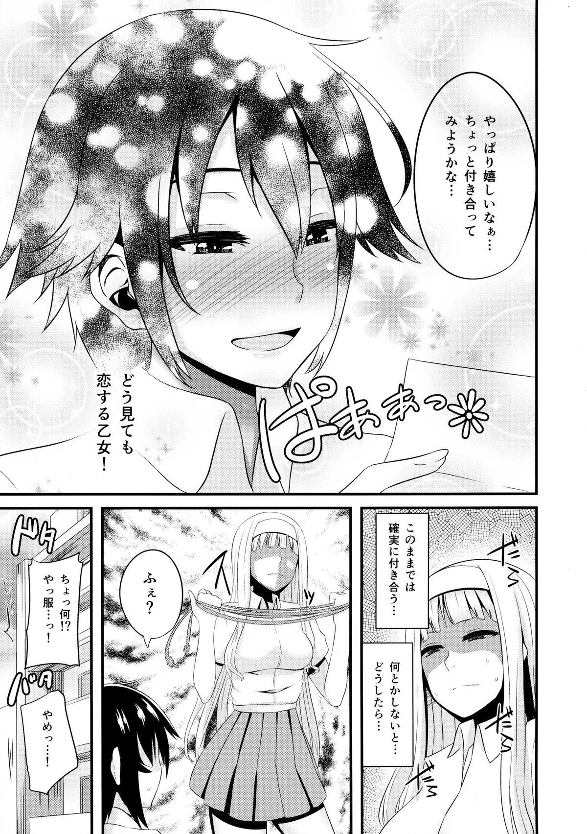 Perrito Issen wo Koete Bikini - Page 9