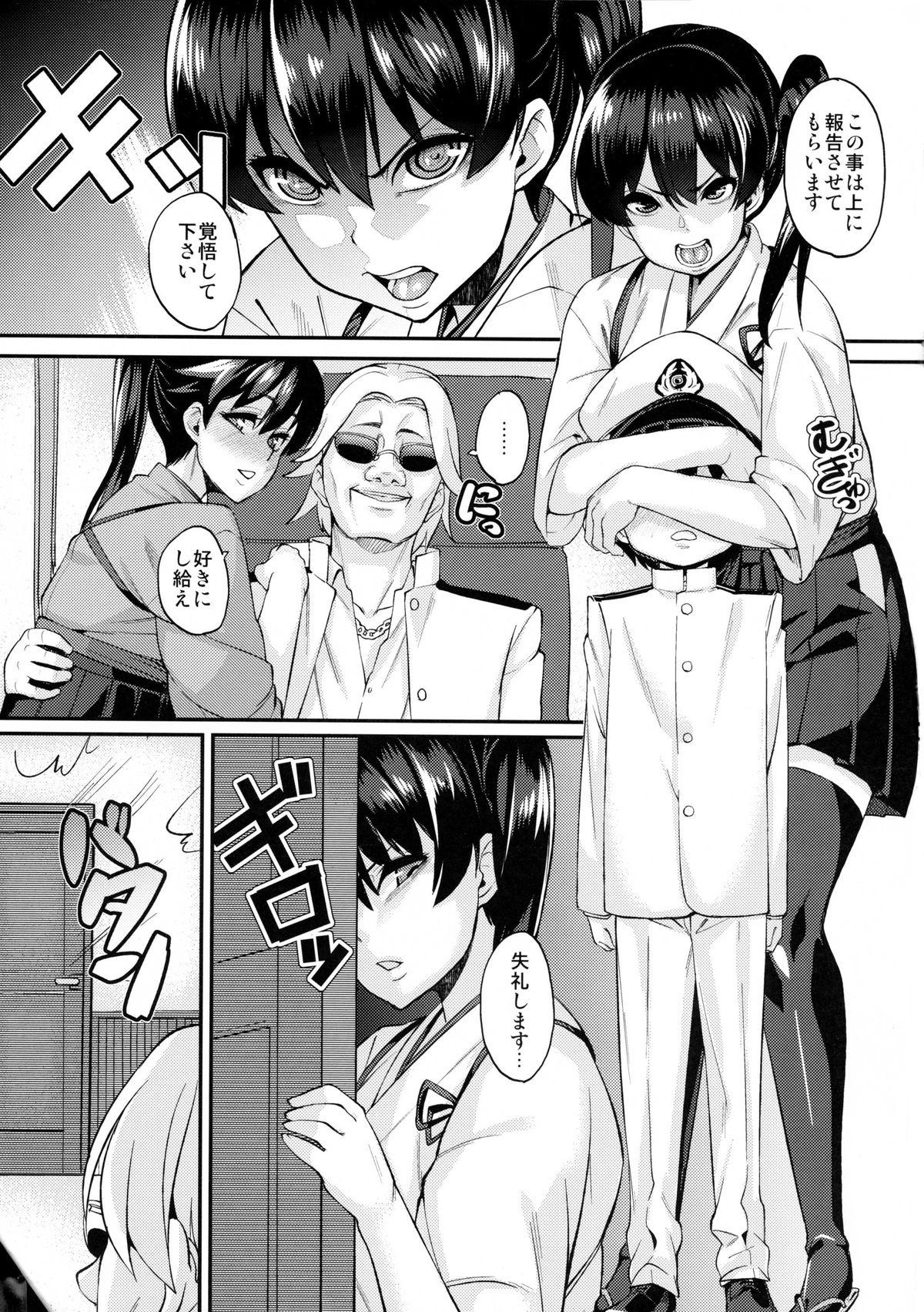 Officesex Oatsui no wa Ikaga? - Kantai collection Gay Hairy - Page 5
