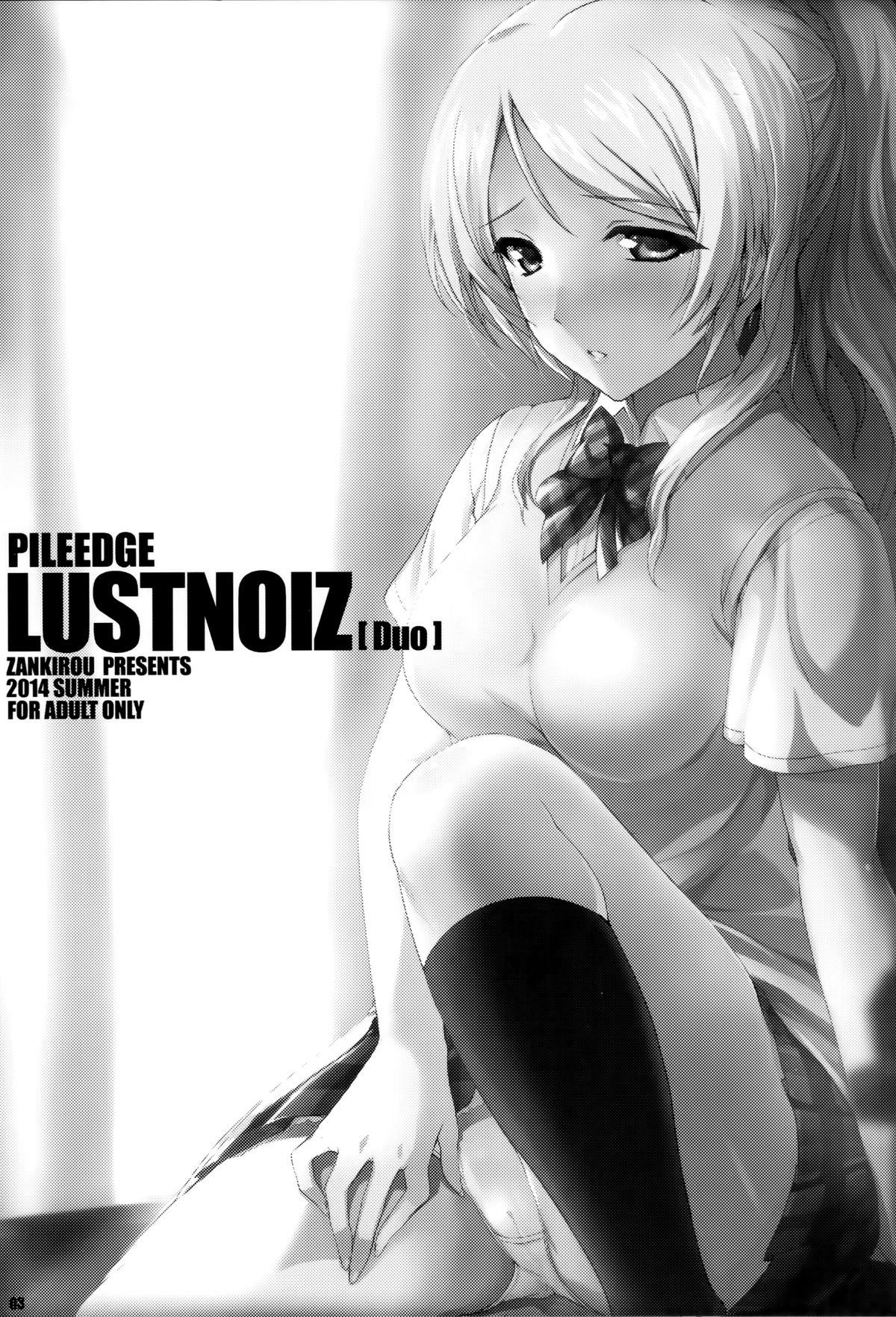 Hardcore Gay PILEEDGE LUSTNOIZ - Love live Caiu Na Net - Page 4