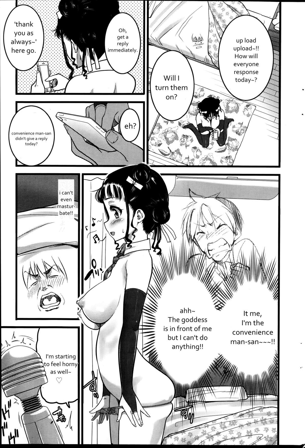 Perfect Futon Otoko | FutonMan Massive - Page 7