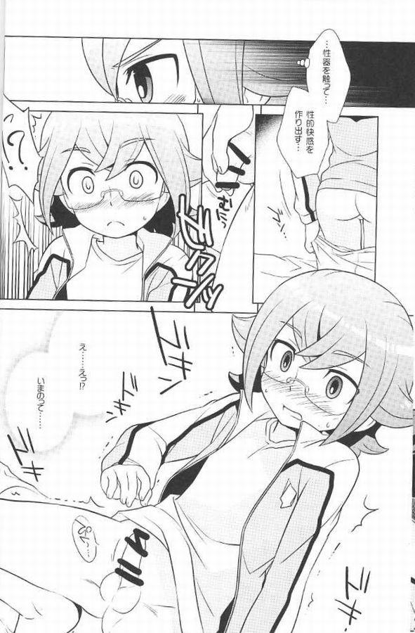 Big Pussy Zunouha Kagai Lesson - Inazuma eleven Inazuma eleven go Olderwoman - Page 7