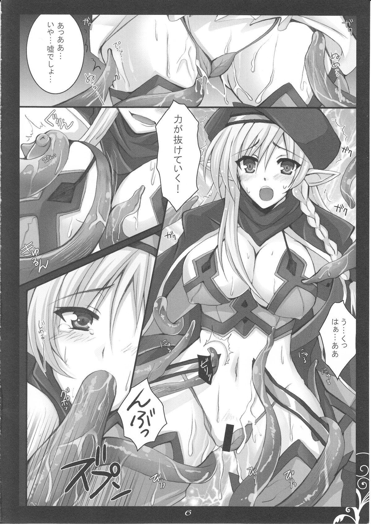 Blows vs Vine - Queens blade Hot Women Fucking - Page 5