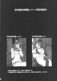 AnyPorn Gekkan Yoshizuki Iori Vol.3 Is Soft 5