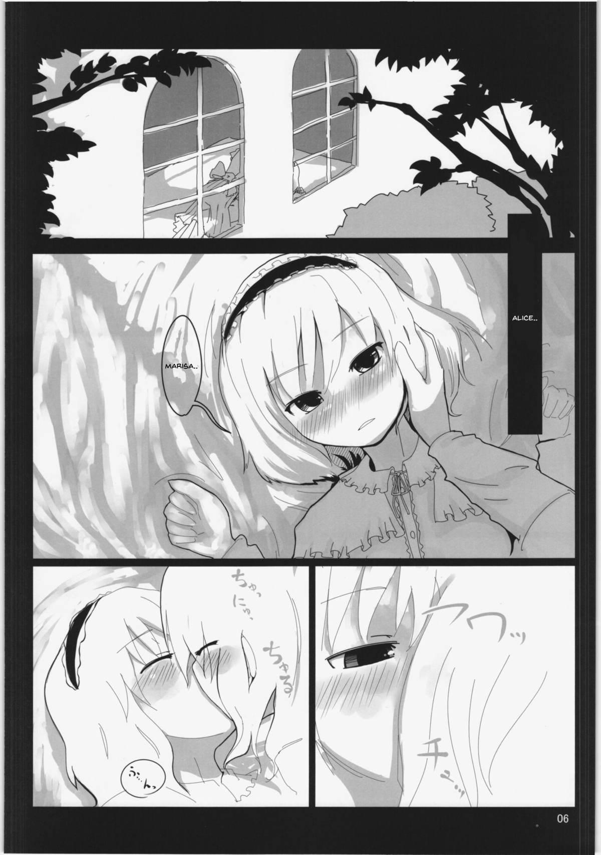 Athletic Touhou Ero Atsume. Ch. 1 - Touhou project Celebrity Nudes - Page 2