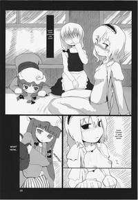 Touhou Ero Atsume. Ch. 1 5