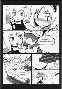 Touhou Ero Atsume. Ch. 1 8