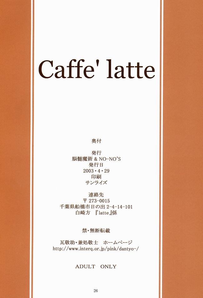 Caffe' latte 25