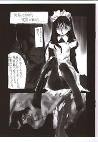 Tekunono - Hateshinaku Aoi, Kono Sora no Shita de 9