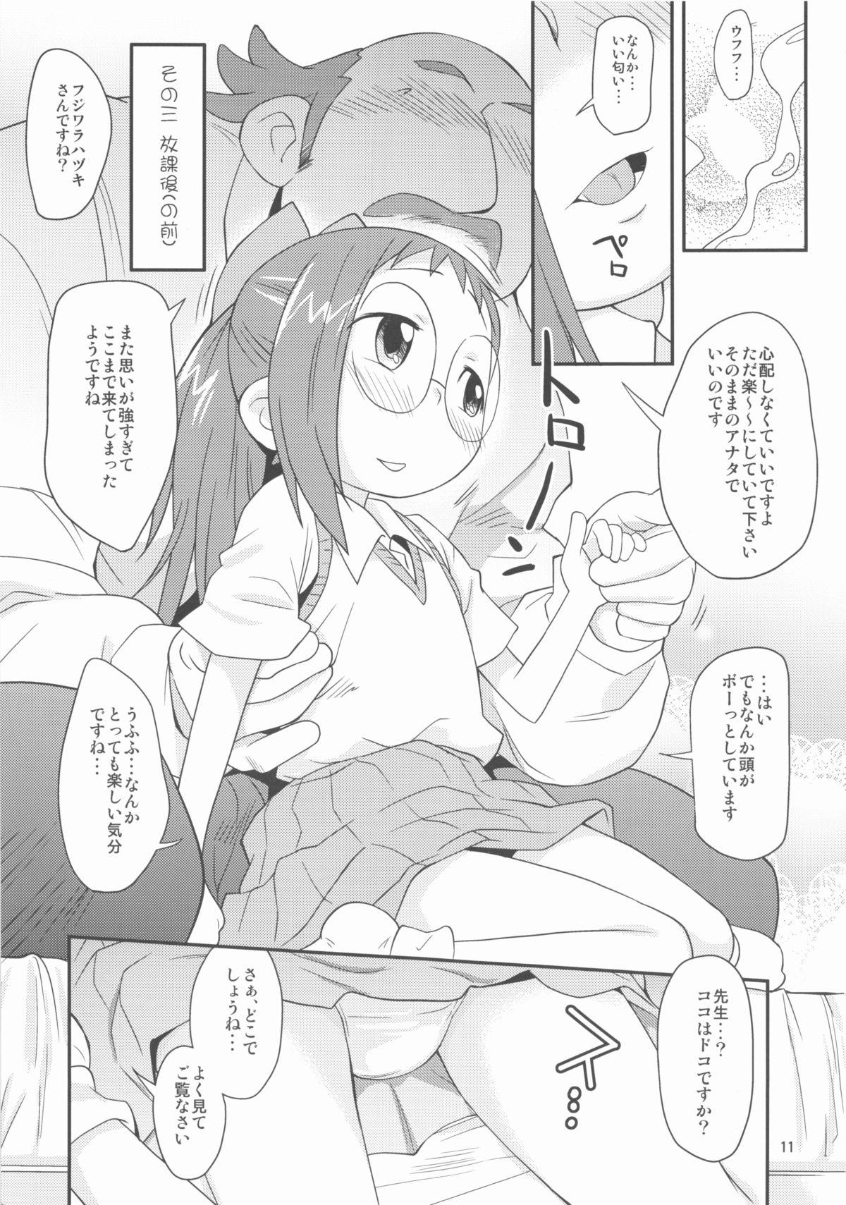 Soft Ojanomoto - Ojamajo doremi Face Sitting - Page 11