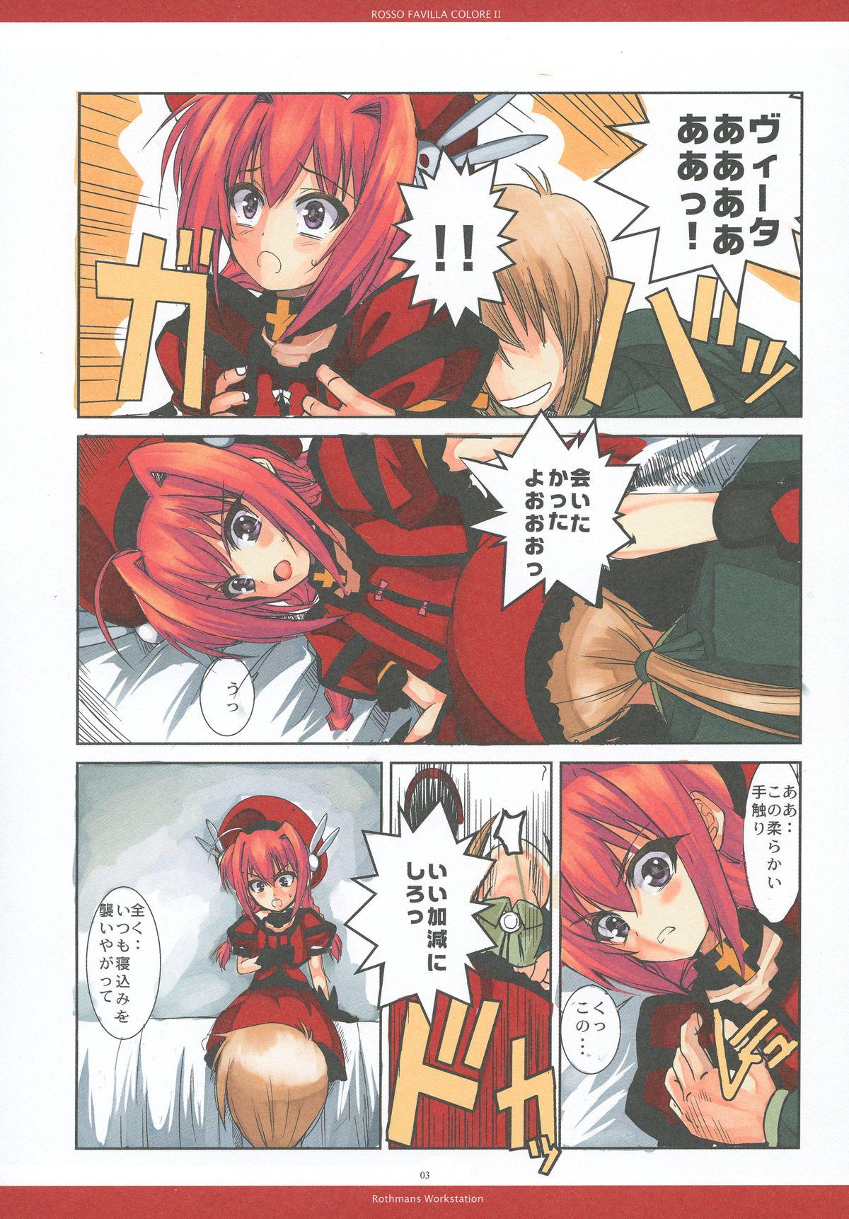 Rola ROSSO FAVILLA COLORE II - Mahou shoujo lyrical nanoha Pelada - Page 3