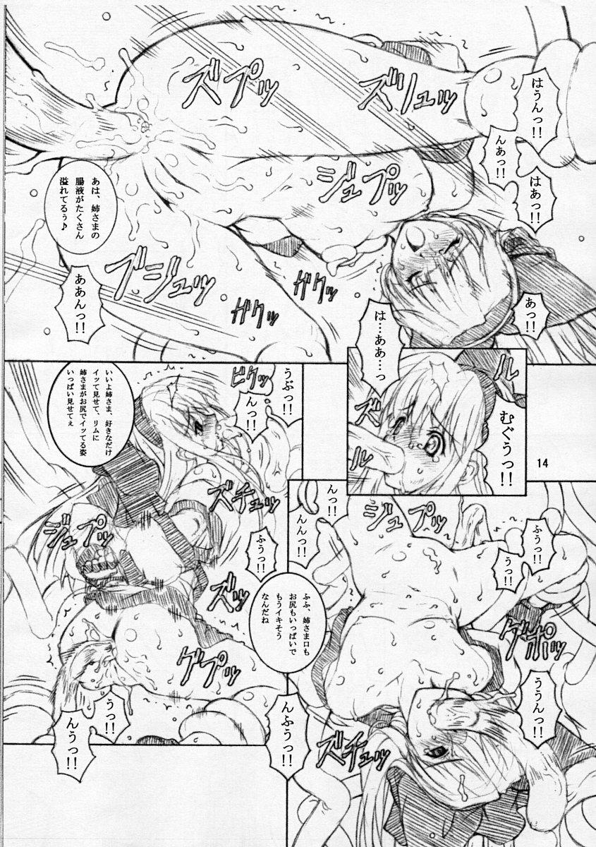 Gay Cut Junk Inbaku no Miko Ni - Samurai spirits Blackdick - Page 13