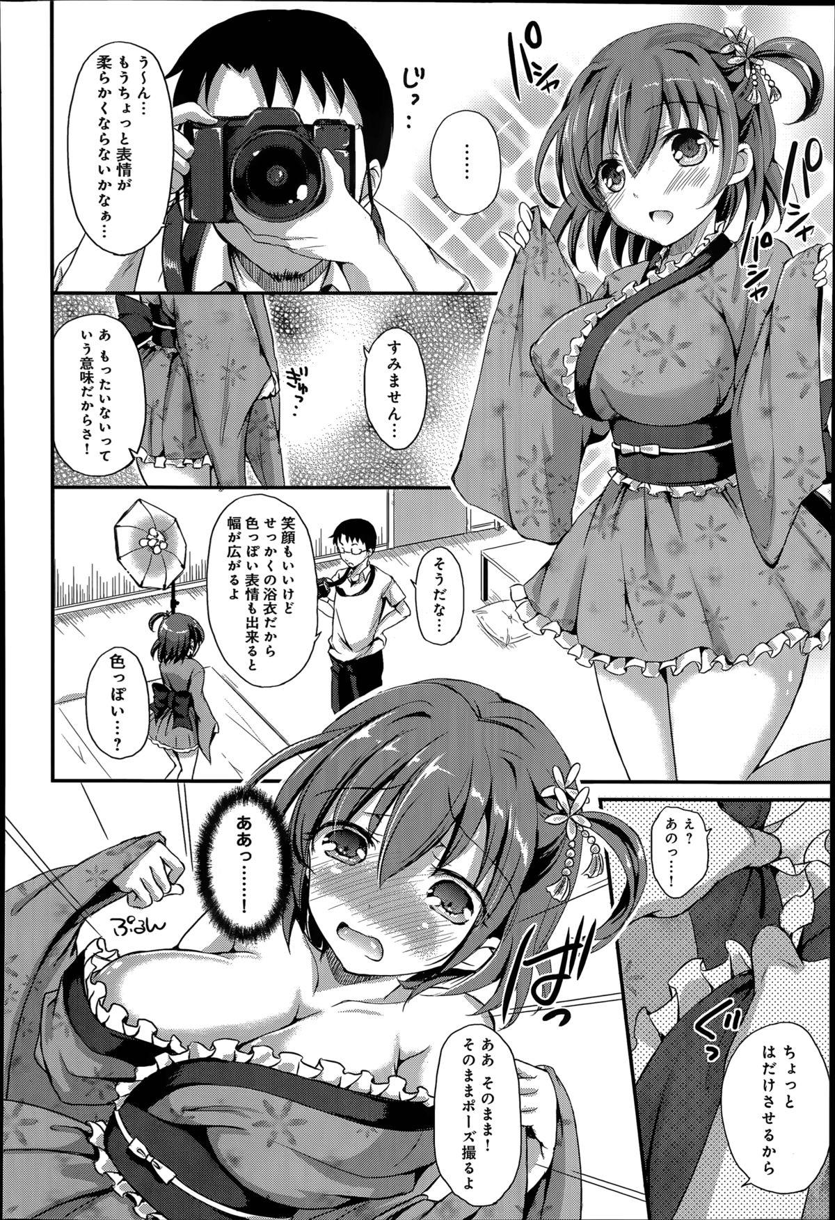 Deep [Himeno Komomo] Watashi, Aidoru Mezashimasu! ~Momonoki Sakura no Baai~ Ch.1-3 Dildo Fucking - Page 6