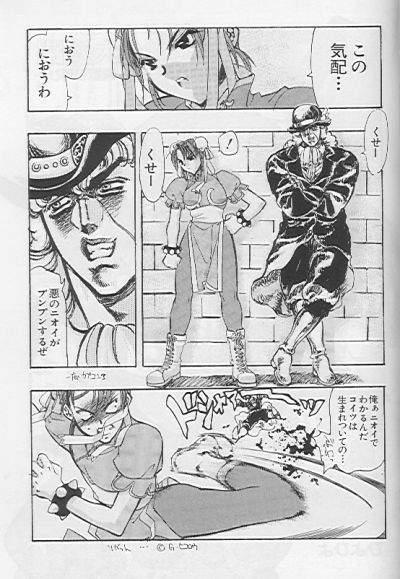 European Caocom vs Sok - Street fighter King of fighters Ex Girlfriend - Page 2