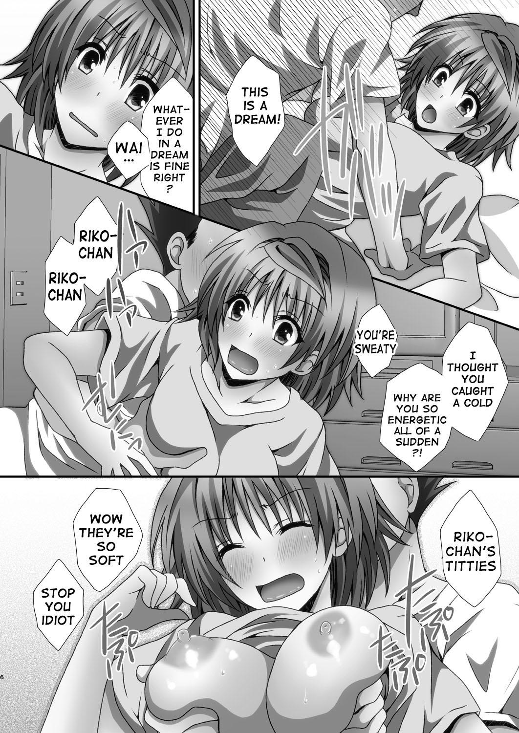 Gay Public Riko Hame | Riko Fuck - To love ru Chunky - Page 5