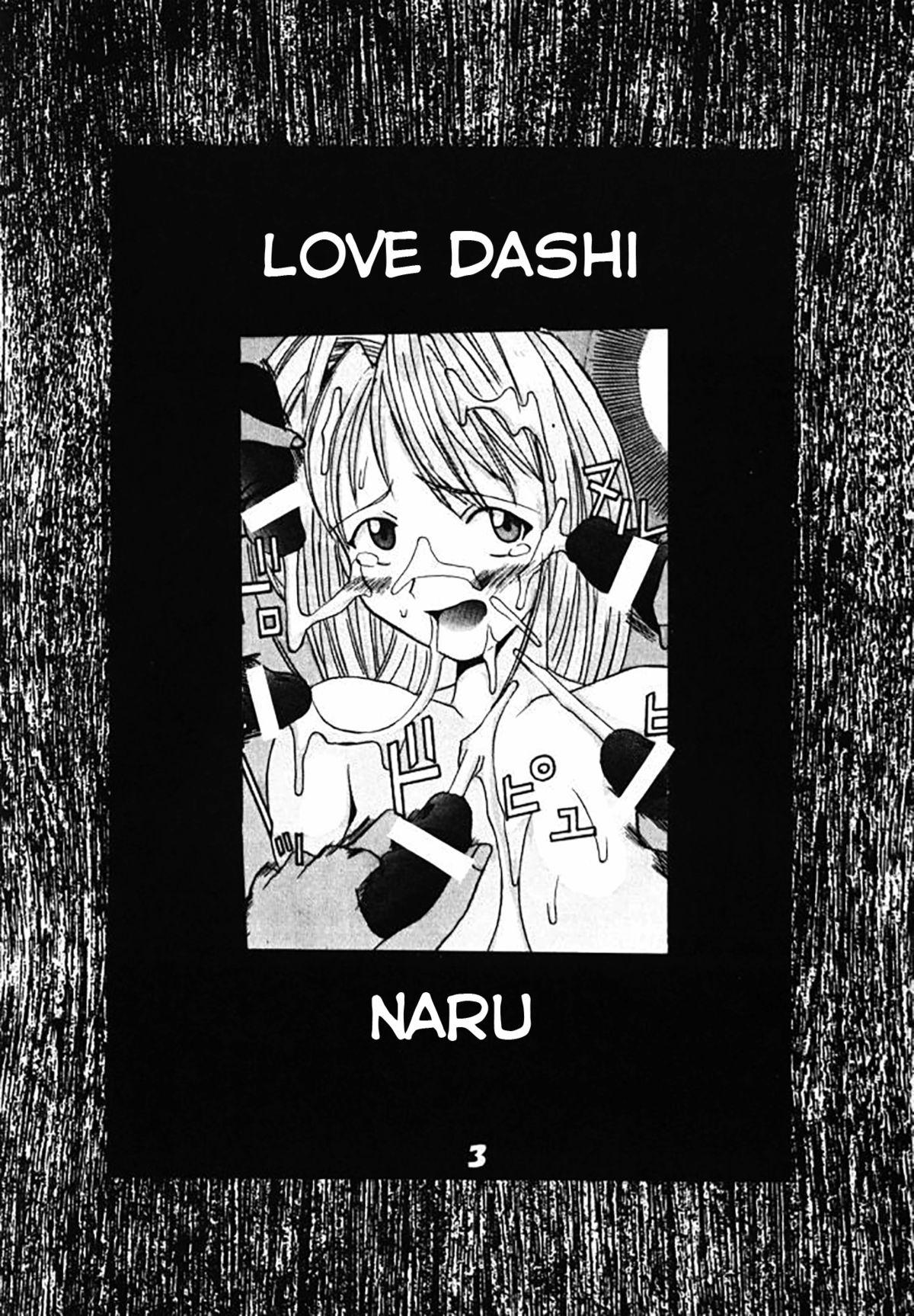 Love Dashi 2 2