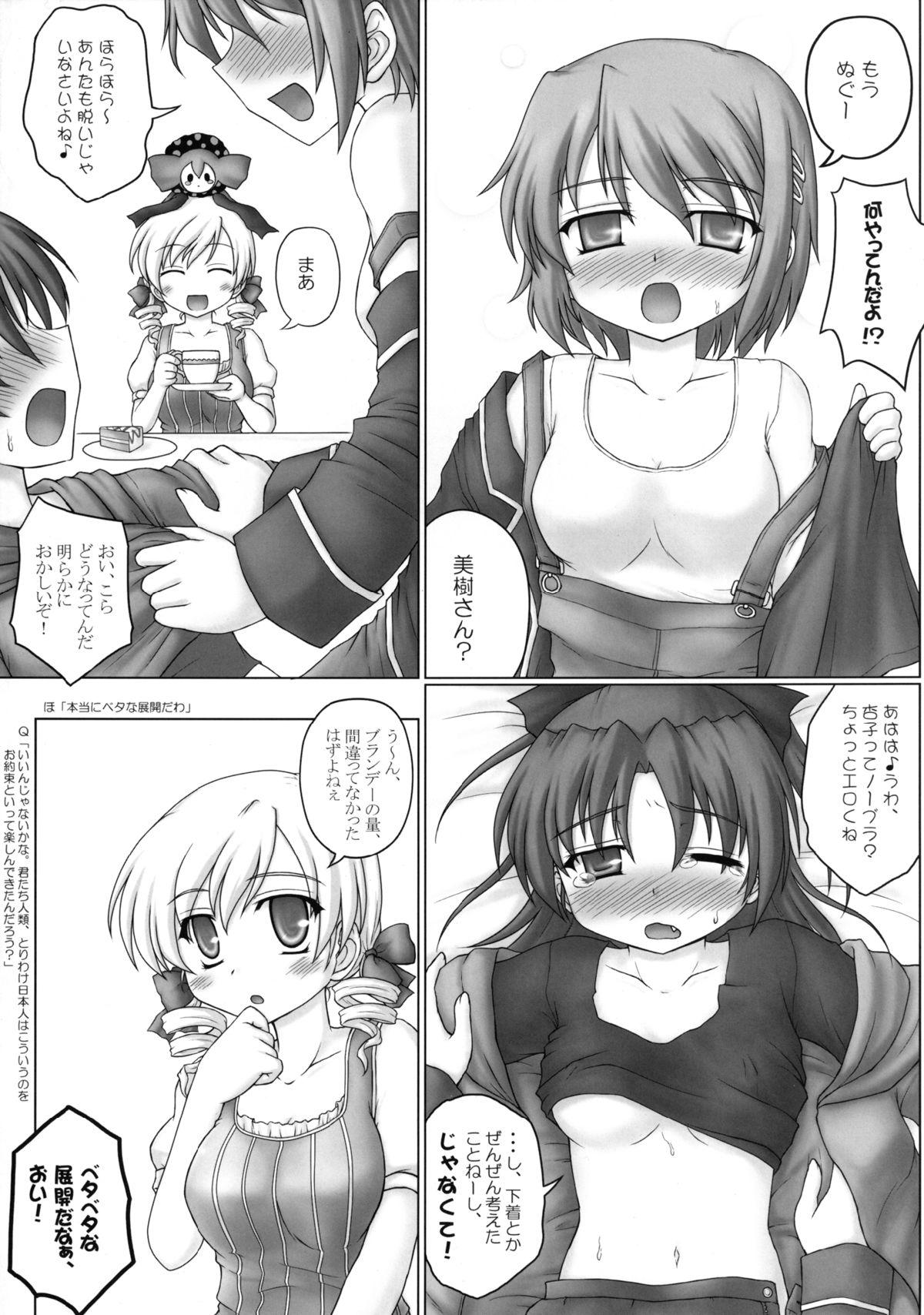 Nasty Osoisou de Osouwanai Sukoshi dake Osou KyouSaya Bon - Puella magi madoka magica Gay Youngmen - Page 6