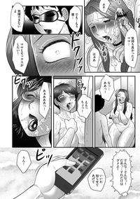 Straight Porn Boshi No Susume - The Advice Of The Mother And Child Ch. 8  Erotic 5
